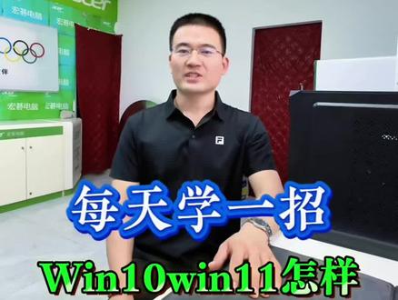 电脑出问题?一键进入安全模式教程! #生活服务热点中心 #电脑 #电脑知识 #电脑安全模式 #希望对大家有帮助