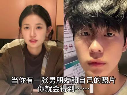 豆包…你!这情侣ai合照也太自然了吧!豆包情侣合照 ai指令教程来啦!#豆包ai #豆包出大片有两把刷子#和男朋友合照#豆包p图#情侣ai合照