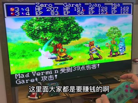 说说买游戏机的那点事#游戏机 #gba #电玩 #黄金太阳 #购机指南