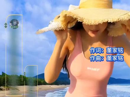 《惜别的海岸》——龙飘飘