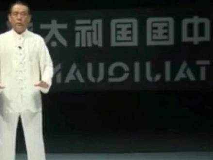 太极大师赵幼斌,分解教学杨氏八十五式 #太极拳