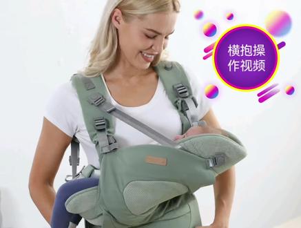 #好物推荐🔥 #婴儿背带 #母婴好物 816可横抱系列横抱视频教程