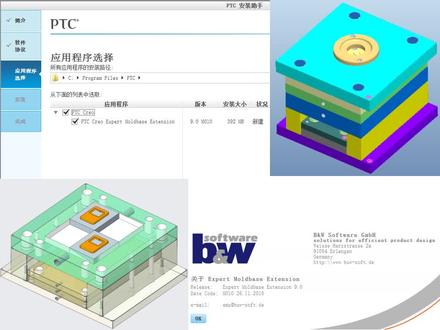 emx安装不求人,一看就会!“学浪计划”