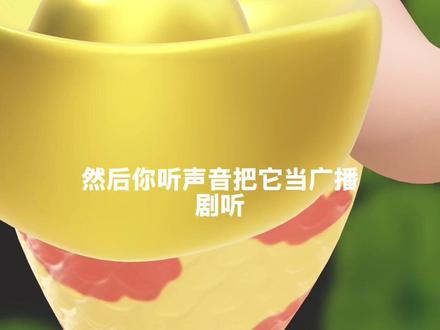 Re 吾岸前两集。
#四面佛 #吾岸 #re