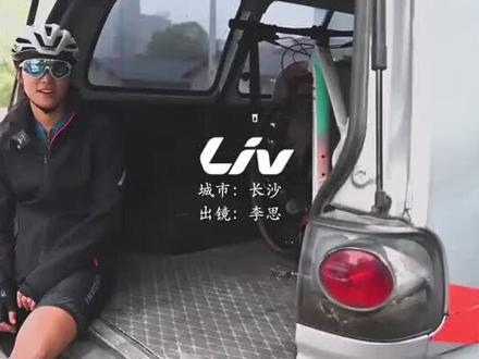 #捷安特自行车 爆胎不用怕,小姐姐教你三个小技巧,轻松应对