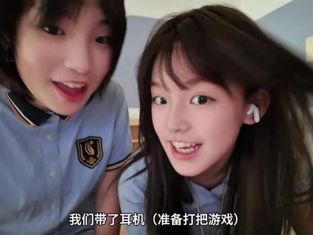小学最后一天vlog~ 最好的留存方式莫过于用影像留住当下,若干年后回望,这些片段都会是她独一无二的美好珍藏!#刘格格 #毕业季 #小学