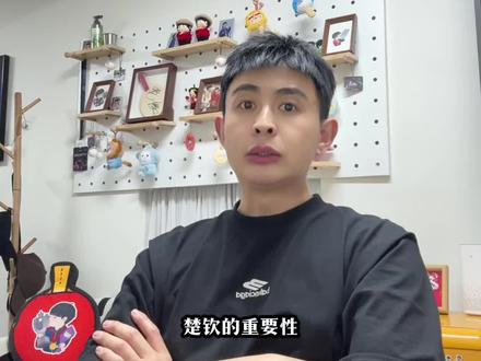 楚钦有多重要一目了然!恭喜林昀儒夺冠!#王楚钦 #林昀儒 #林昀儒夺冠 #多哈冠军赛