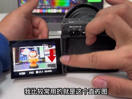 分享一下m档的运用,以及如何通过直方图获得“正确曝光”#摄影摄像 #摄影师 #fx3 #索尼 #相机教程
