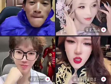 #直播录屏分享 #搞笑视频 #豆包#土豆@DOU+上热门 @DOU+小助手 @@抖音小助手 @我要上热门 @土豆🥔、