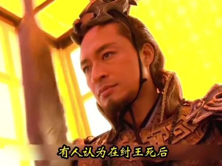 历史上最后一个九九人皇#影视剧剪辑 #电影观后感 #解说 #历史冷知识
