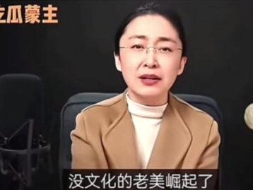 旗袍马褂,贼都不偷,就偷宋制明制汉服,你猜为啥