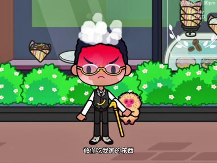 #米加小镇生活 七世情缘10