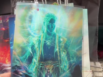 这个光栅真滴美妙🤩🤩🤩韩老魔😗(江阴没货了跑到科技园买去了)
#凡人修仙传 #古茗联名凡人 #古茗周边 #韩立 #凡人周边