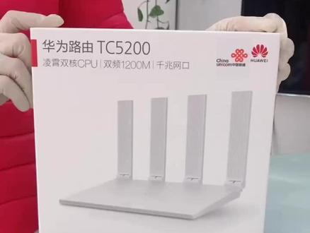 今日份打卡:华为路由器TC5200,你值得拥有。