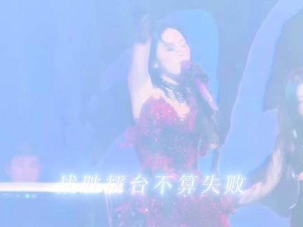 一不小心舞到了女爱豆🤩黄英新歌《荆棘之外是整片花海》唱跳好燃🔥#黄英参与川渝春晚录制 #黄英声音辨识度 #黄英杭州演唱会 #黄英 #英该出发啦 @黄英幺儿 @黄英【音乐号】 @黄小英