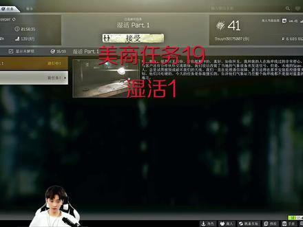 #逃离塔科夫 #塔科夫劝退之旅 M商任务19 湿活1任务攻略