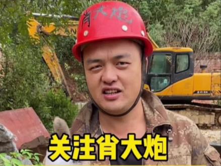 开口销装不好很容易掉….#肖大炮 #破碎锤 #破碎锤配件 #钎杆