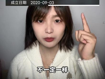 软件上要学会甄别骗子公司#职场 #避坑 #避雷指南 #避坑指南 #骗子公司