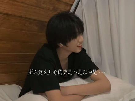 非常cpn的一个猜测#桂橹 #桂橹桂 #cp #cpn #张桂源王橹杰