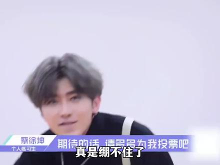 真是要被笑死!原来蔡徐坤塌房最先疯掉的是张大大!#蔡徐坤 #张大大 #郑凯 #邓超 #奔跑吧兄弟
