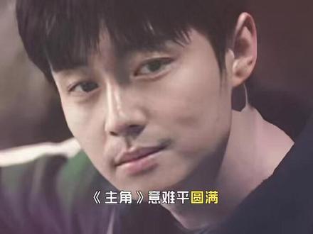 意难平圆满:易青娥终对封潇潇说了那句迟了半生的对不起