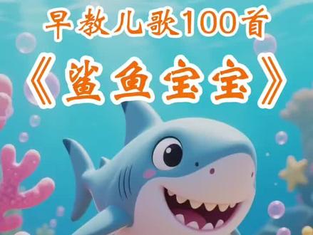 #0到3岁早教儿歌 0-3岁幼儿儿歌舞蹈 0-3岁儿歌跳舞视频 0-3岁儿童启蒙益智早教 #小鸭子嘎嘎嘎 #小鸭子嘎嘎嘎儿歌 #动画片 0-3岁唱歌跳舞 #0到3岁儿童早教动画儿歌