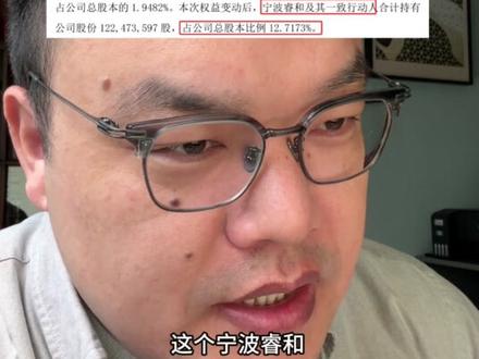 索菲亚,会是第二个,顾家家居吗