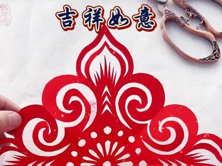 吉祥如意剪纸窗花教程来了 过年窗花就这样剪#窗花 #剪纸教程