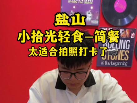 #同城美食 #小鹏探店 #美食探店#西餐 #牛排 #简餐 这么好吃颜值又高的饭店你确定不去打卡吗?#必吃榜 #打卡网红餐厅