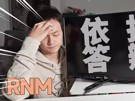 无 限 翻 车 ! 这就是世界500强企业的品控?【联想Y27q-30开箱】 #评测 #联想 #显示器