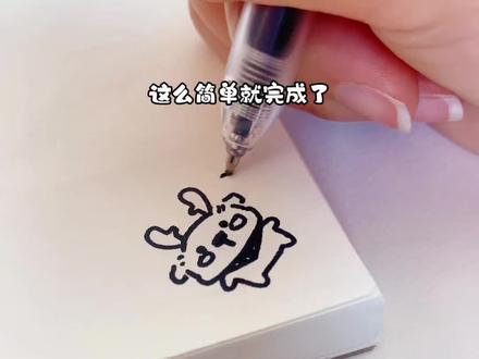 可爱小鹿,超简单教程~
#简笔画#简笔画教程#小鹿#手绘#可爱手绘动物