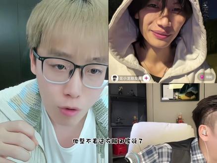 “没有人真正的讨厌coke”
#coke #陈泽 #刘回 #花小龙