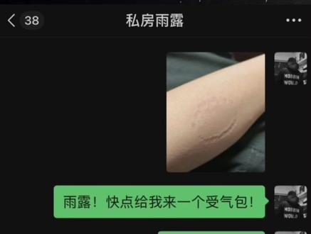 《受气包2.0》#聊天记录 #万万没想到 #恋爱日常 #搞笑