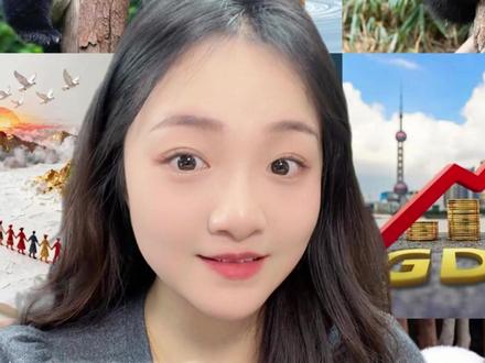 半世纪首无熊猫!合作的诚意,比租金更重要!#财经 #经济 #日本 #熊猫