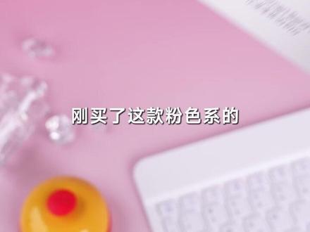 这个五月和小米手环10Pro的樱花粉很配! #好物推荐#小米手环推荐#小米手环10pro#小米新品#小米发布会