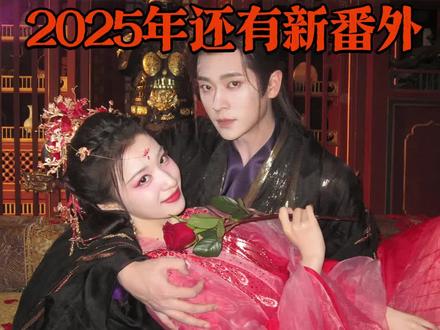 “这是倒数第七个,没有你的中秋。”一句话给我看不中了🥹#成何体统 #丞磊 #王楚然 @DOU+上热门