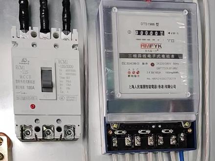 帮客户接一条三相电,三相电基本接法!#电工维修