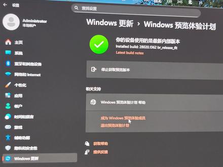 Win11 26h1 装好了!游戏好像真有提升?#win11 #50系显卡 #40系显卡 #windows