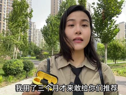猛犸s1麦克风测评,真的好用嘛?#直播用麦克风推荐 #无线领夹麦 #直播录音设备推荐 #猛犸麦克风 #猛犸s1