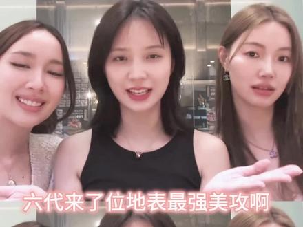 大攻攻来了 小受受们颤抖吧#janjingjing #janhae #t #致歉一切
