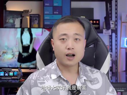 2023年有必要入手ATX3.0电源吗?#电脑 #硬件 #电脑知识 #ATX3.0 #中视频拉力赛