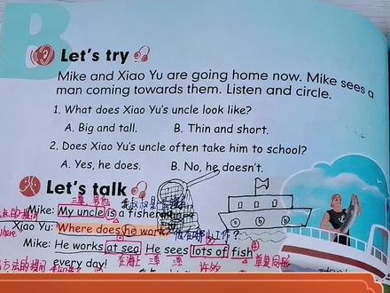 小学英语六年级上册第五单元50页(Let's talk)讲解来啦,今天要额外学会“好好学习,天天向上”的英语说法,做好积累,炫起来鸭。收藏一起来学习。#人教版英语 #知识分享 #教育 #小学英语 #英语