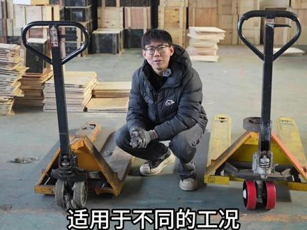 地牛换轮子 轻松不费力 #地牛 #手动液压搬运车 #地牛维修 #教学 #源头工厂