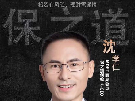 华夏人寿破产,我们买的保单会受到什么影响!#华夏人寿 #增额终身寿险 #瑞众人寿