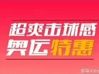 被称为反手的暴力美学【GEWO杰沃—葡萄450】
到底有什么魅力能吸引众多球友使用?
对比多尼克F1你更喜欢用哪一款?
#葡萄450 #捷沃缔造者 #乒乓球 #乒乓球套胶 #产品测评#反手套