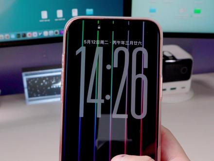 iOS26.5正式版值得升级吗? #ios26 #ios #iPhone #苹果 #硬核玩家计划