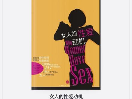 反常识:男性比女性更容易恋爱脑。 #宇大律