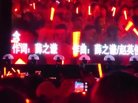 四巡《万兽之王》看万兽锣鼓喧天~#演唱会 #薛之谦 #万兽之王 #念