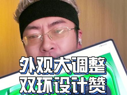 nova15果然有眼“圆” 好看#华为nova15 #nova15圆圆不断圈住灵感 #nova15带感绿够带感 #nova15枫头正劲# #HarmonyOS6 #丝滑上头快用鸿蒙