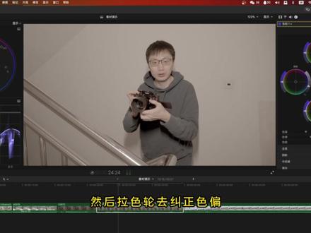 log素材如何调色?Finalcut中处理log灰片的调色顺序#finalcut调色#调色教程#log#lut